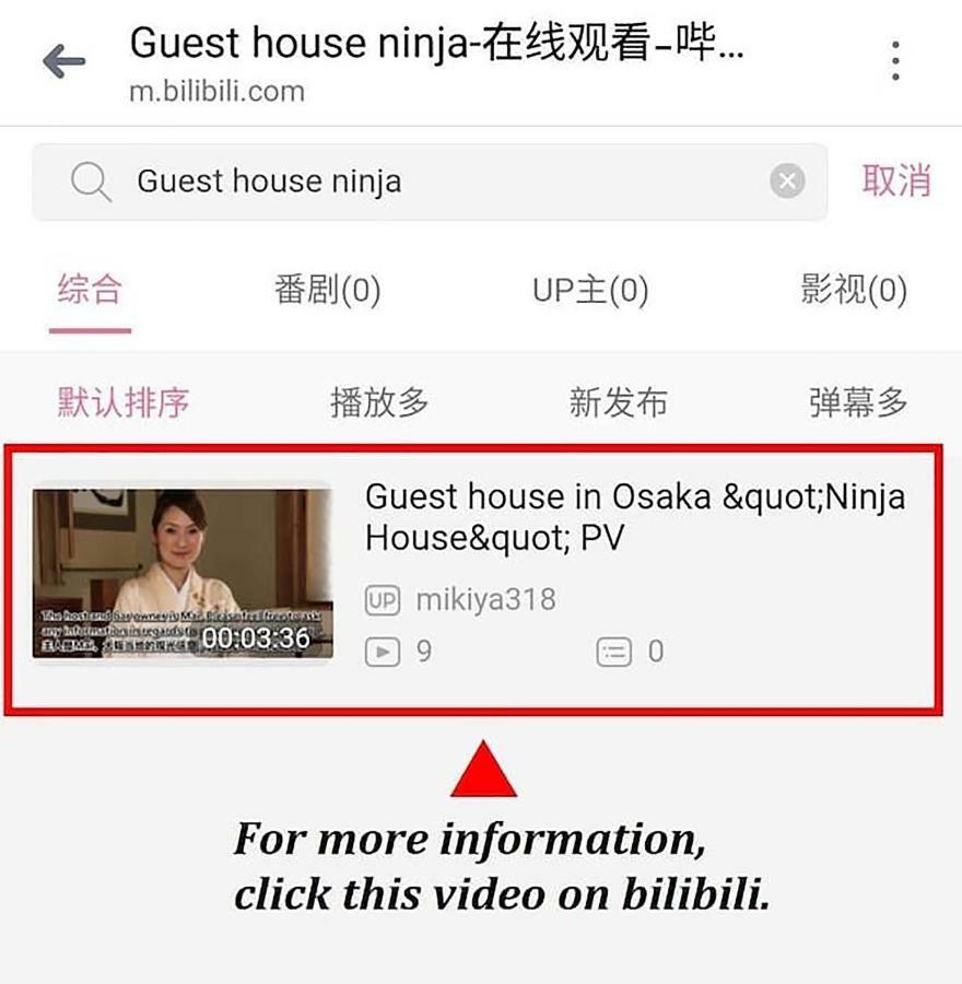Bar併設の仕掛け満載忍者ハウス!Wi-Fi!天王寺電車で15分!帝塚山四丁目駅3メートル! Otel Osaka Dış mekan fotoğraf